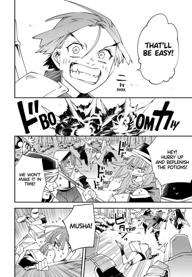 Reincarnated as an Aristocrat with an Appraisal Skill Chapter 124 — page 12