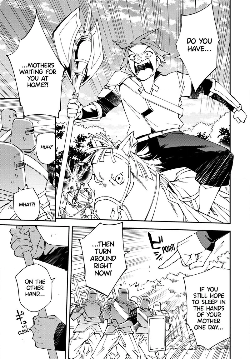 Reincarnated as an Aristocrat with an Appraisal Skill Chapter 124 — page 15