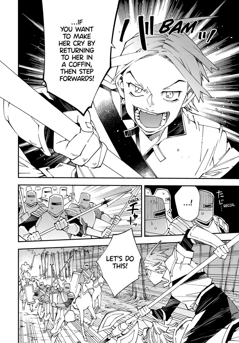 Reincarnated as an Aristocrat with an Appraisal Skill Chapter 124 — page 16