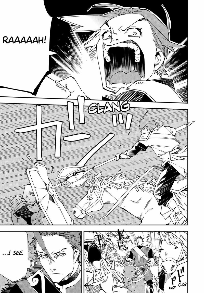 Reincarnated as an Aristocrat with an Appraisal Skill Chapter 125 — page 5
