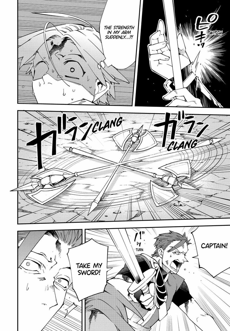 Reincarnated as an Aristocrat with an Appraisal Skill Chapter 125 — page 10