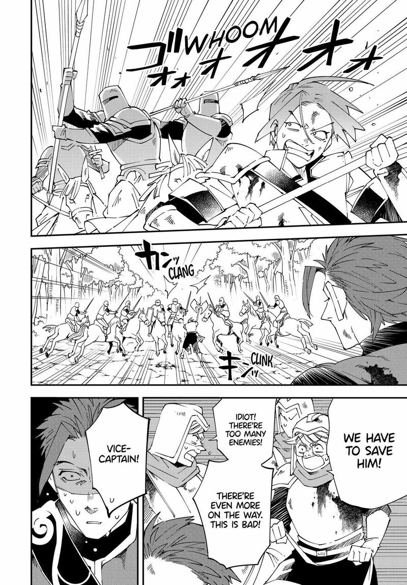 Reincarnated as an Aristocrat with an Appraisal Skill Chapter 125 — page 12