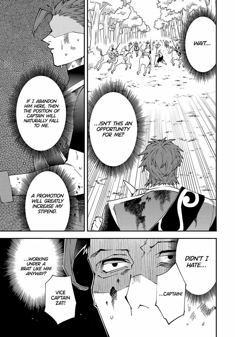Reincarnated as an Aristocrat with an Appraisal Skill Chapter 125 — page 13