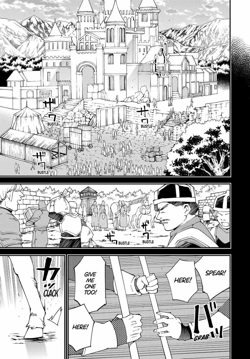 Reincarnated as an Aristocrat with an Appraisal Skill Chapter 125 — page 17
