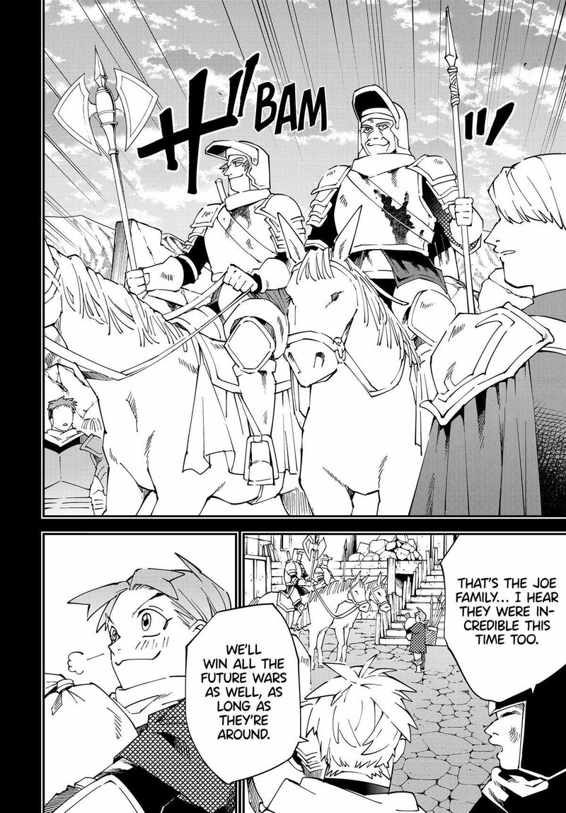 Reincarnated as an Aristocrat with an Appraisal Skill Chapter 126 — page 2