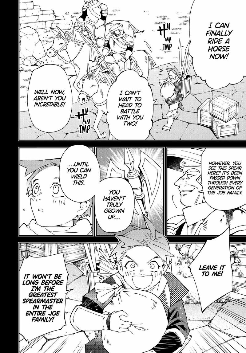Reincarnated as an Aristocrat with an Appraisal Skill Chapter 126 — page 4