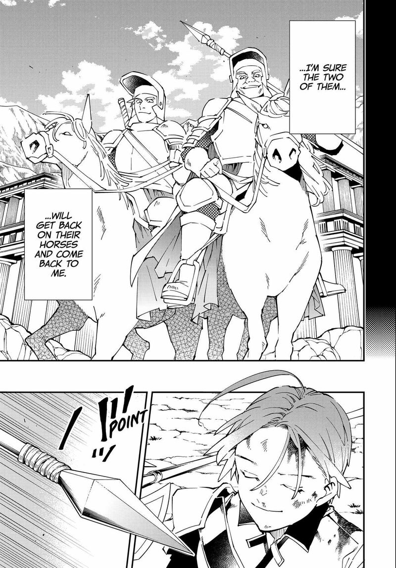 Reincarnated as an Aristocrat with an Appraisal Skill Chapter 126 — page 19