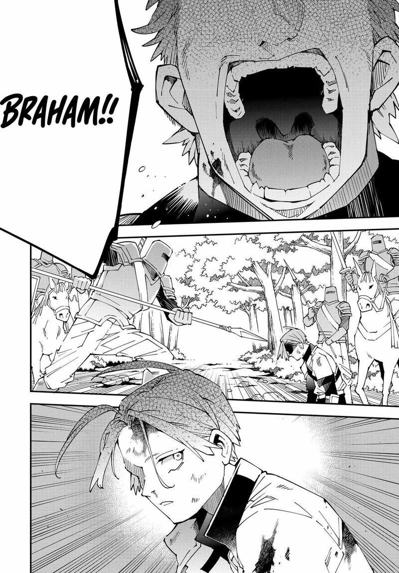 Reincarnated as an Aristocrat with an Appraisal Skill Chapter 126 — page 20