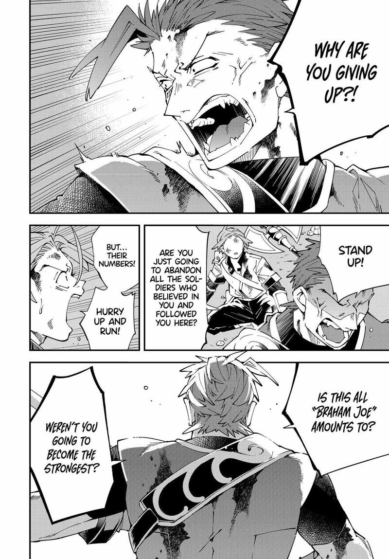 Reincarnated as an Aristocrat with an Appraisal Skill Chapter 127 — page 4