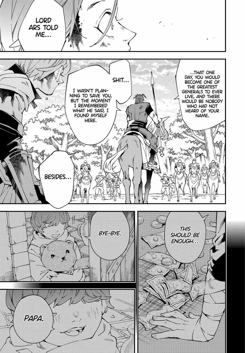 Reincarnated as an Aristocrat with an Appraisal Skill Chapter 127 — page 5
