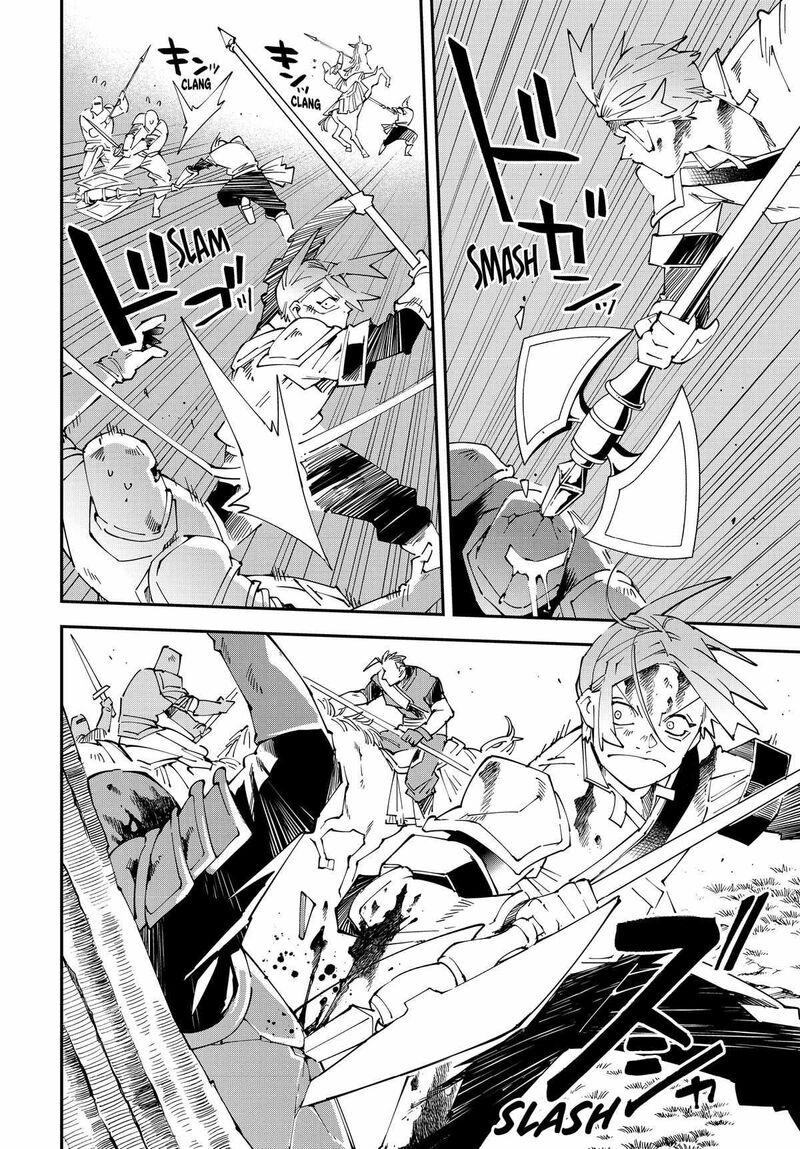 Reincarnated as an Aristocrat with an Appraisal Skill Chapter 127 — page 12