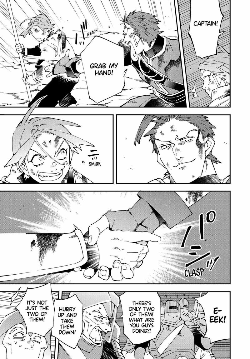 Reincarnated as an Aristocrat with an Appraisal Skill Chapter 127 — page 13