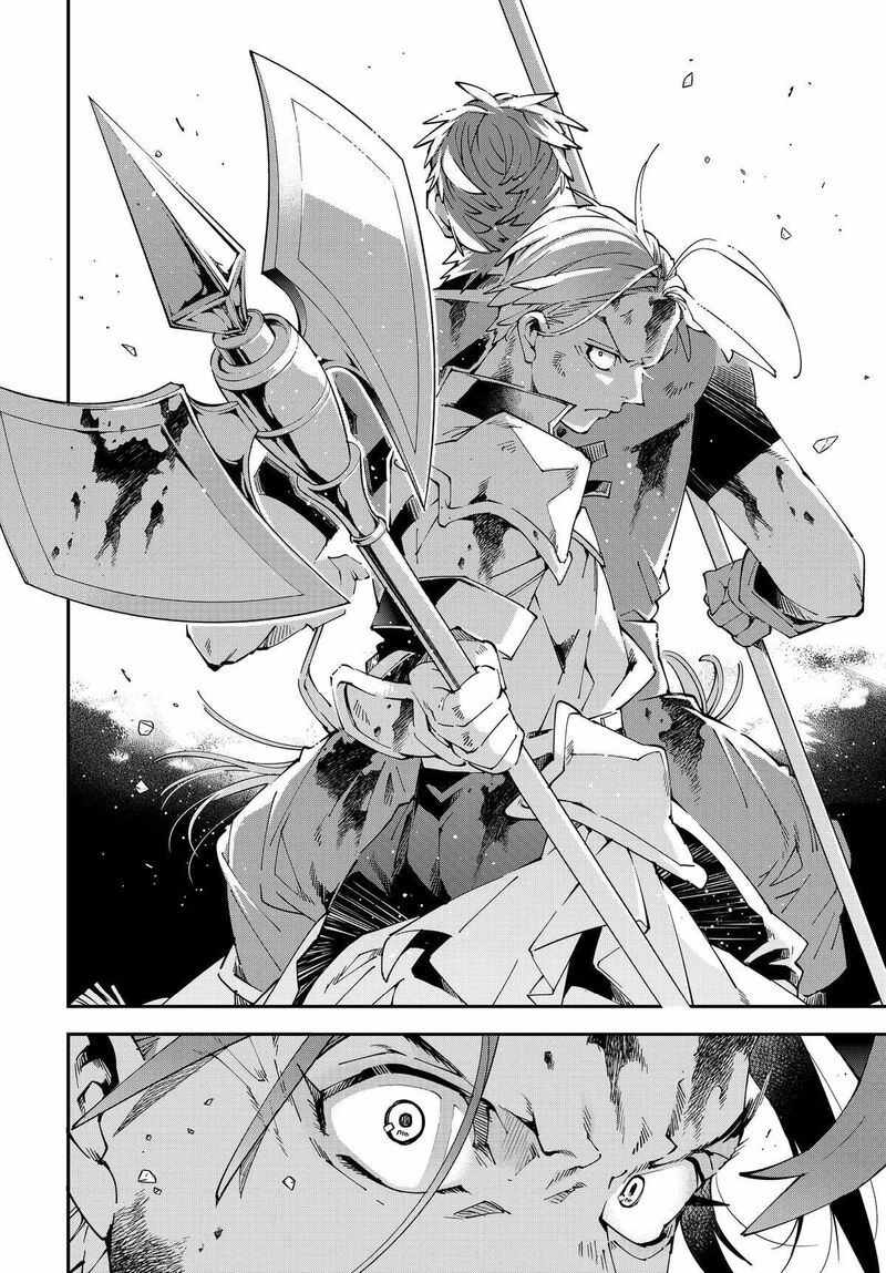 Reincarnated as an Aristocrat with an Appraisal Skill Chapter 127 — page 16