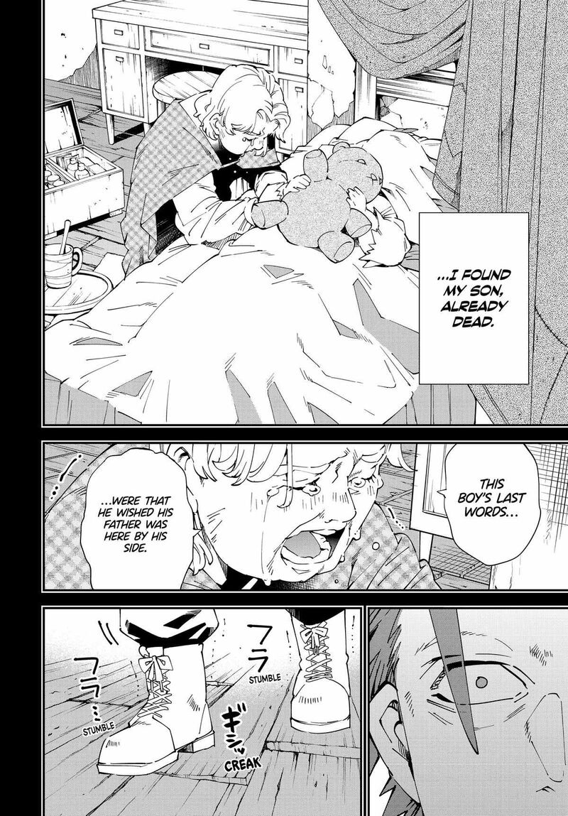 Reincarnated as an Aristocrat with an Appraisal Skill Chapter 128 — page 8