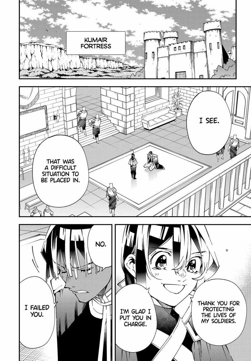 Reincarnated as an Aristocrat with an Appraisal Skill Chapter 128 — page 16