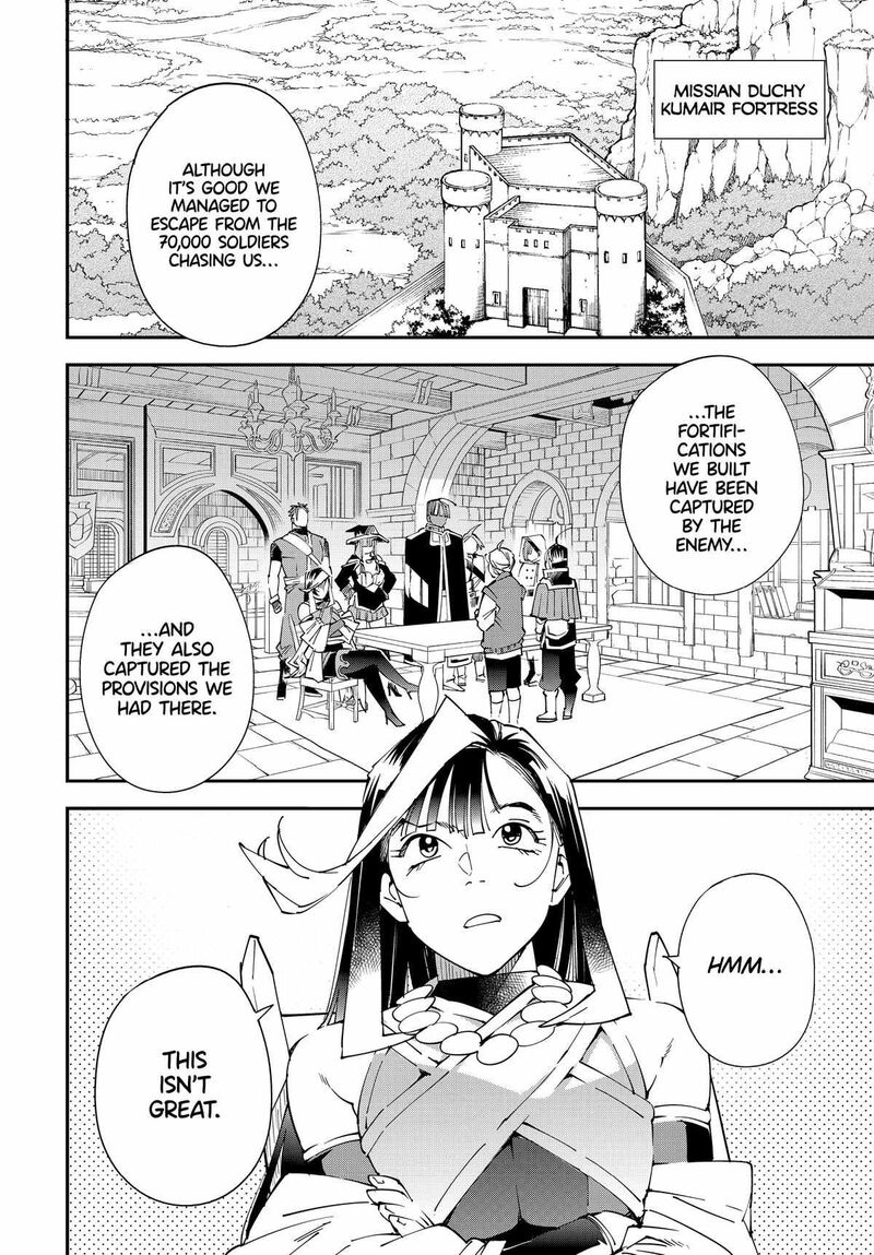 Reincarnated as an Aristocrat with an Appraisal Skill Chapter 129 — page 2
