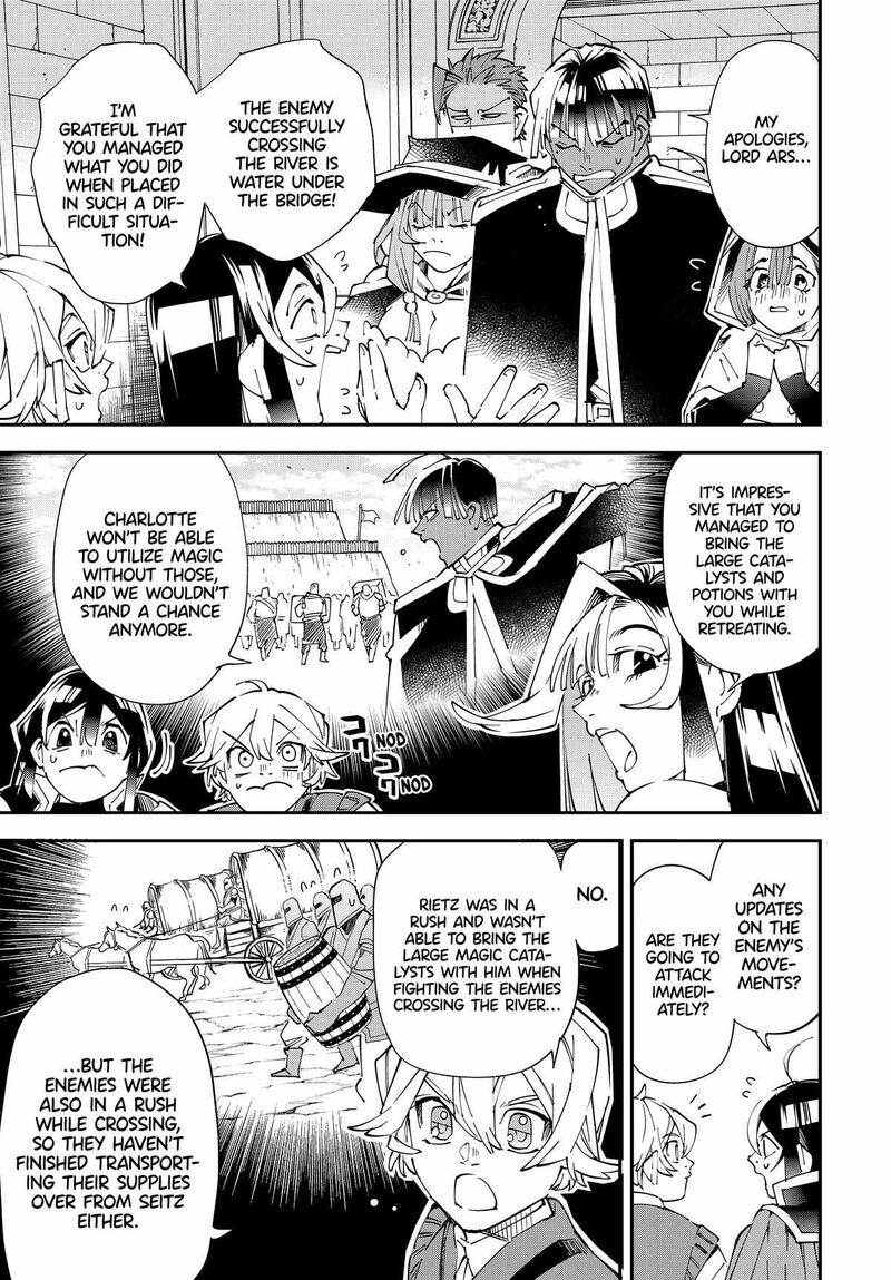 Reincarnated as an Aristocrat with an Appraisal Skill Chapter 129 — page 3