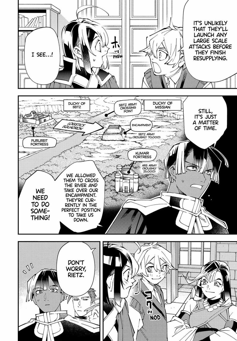 Reincarnated as an Aristocrat with an Appraisal Skill Chapter 129 — page 4