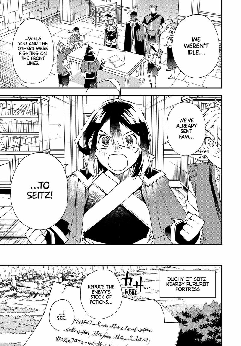 Reincarnated as an Aristocrat with an Appraisal Skill Chapter 129 — page 5