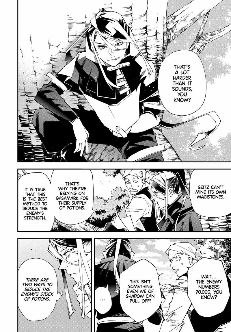 Reincarnated as an Aristocrat with an Appraisal Skill Chapter 129 — page 6