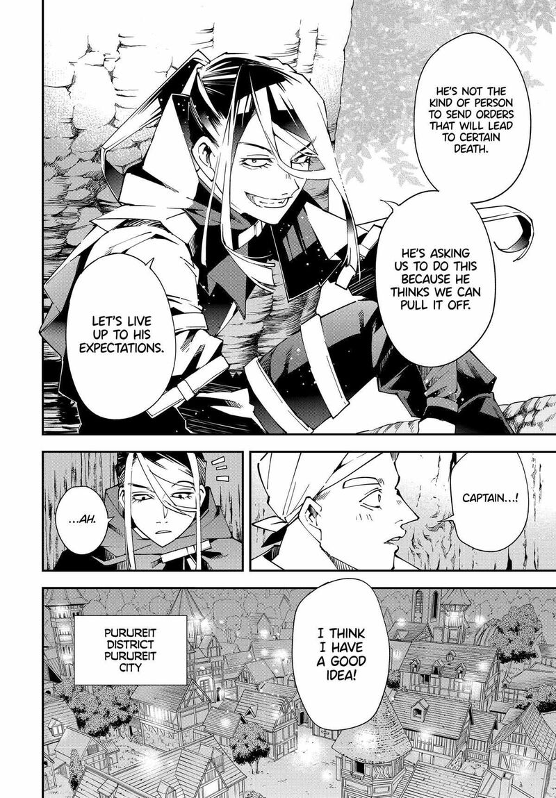 Reincarnated as an Aristocrat with an Appraisal Skill Chapter 129 — page 8