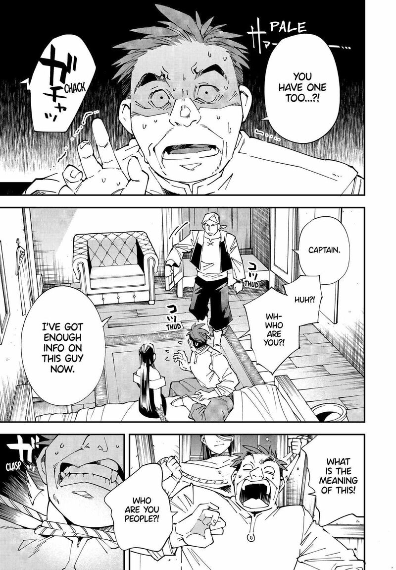 Reincarnated as an Aristocrat with an Appraisal Skill Chapter 129 — page 13