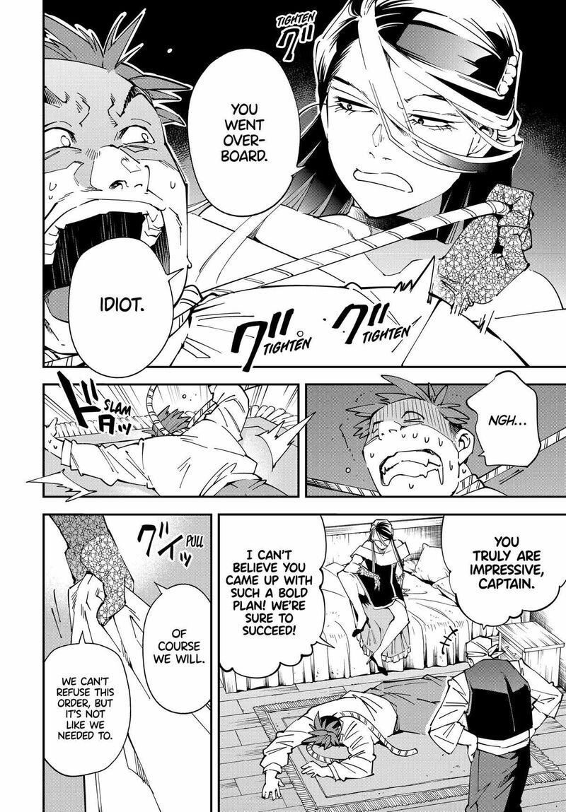 Reincarnated as an Aristocrat with an Appraisal Skill Chapter 129 — page 14
