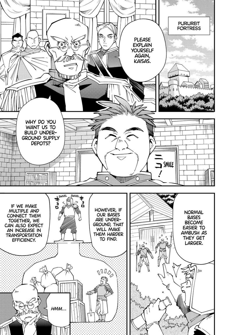 Reincarnated as an Aristocrat with an Appraisal Skill Chapter 130 — page 3