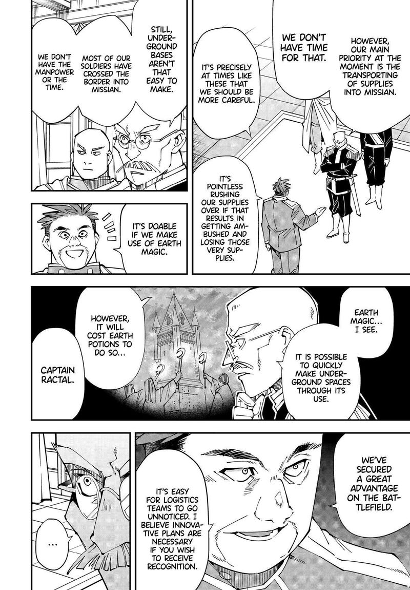 Reincarnated as an Aristocrat with an Appraisal Skill Chapter 130 — page 4