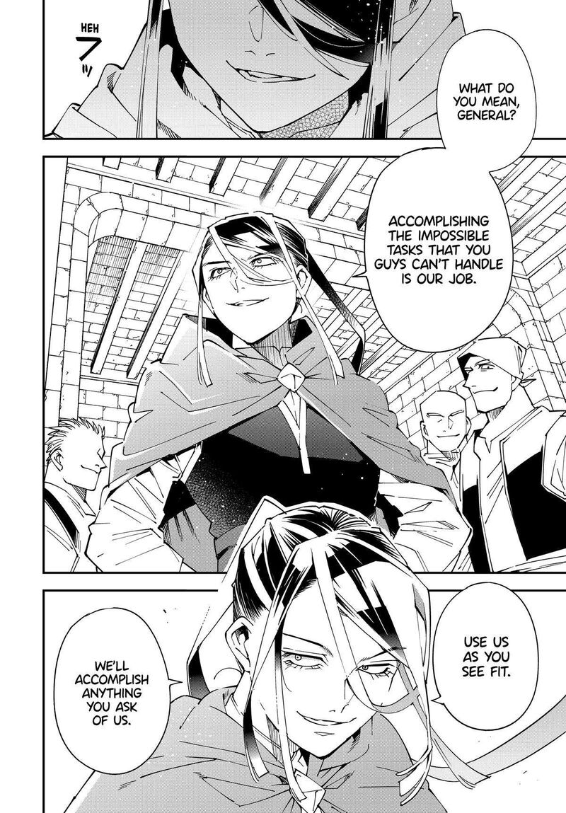 Reincarnated as an Aristocrat with an Appraisal Skill Chapter 130 — page 14