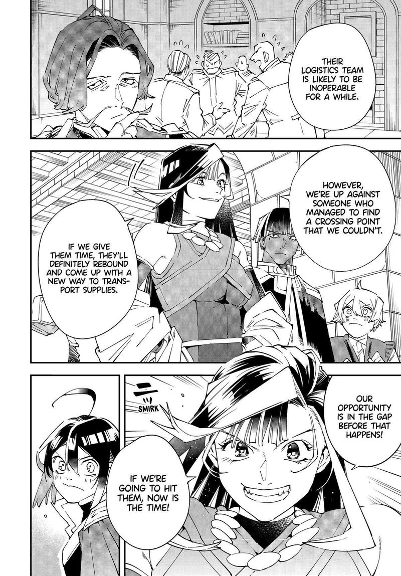 Reincarnated as an Aristocrat with an Appraisal Skill Chapter 130 — page 16