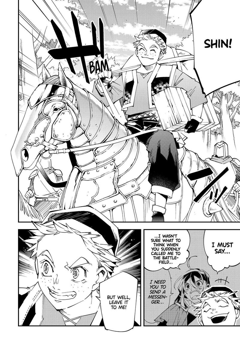 Reincarnated as an Aristocrat with an Appraisal Skill Chapter 130 — page 18
