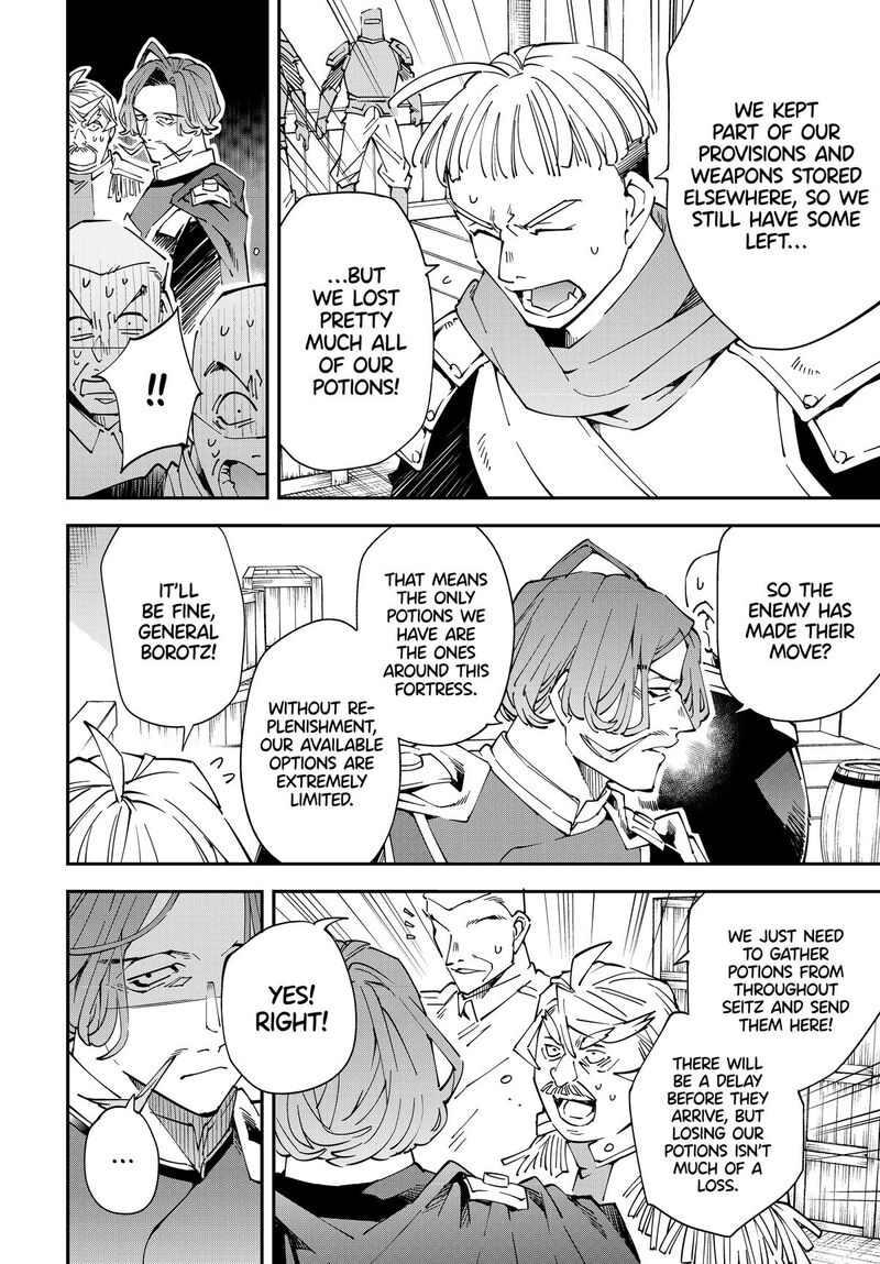 Reincarnated as an Aristocrat with an Appraisal Skill Chapter 131 — page 4