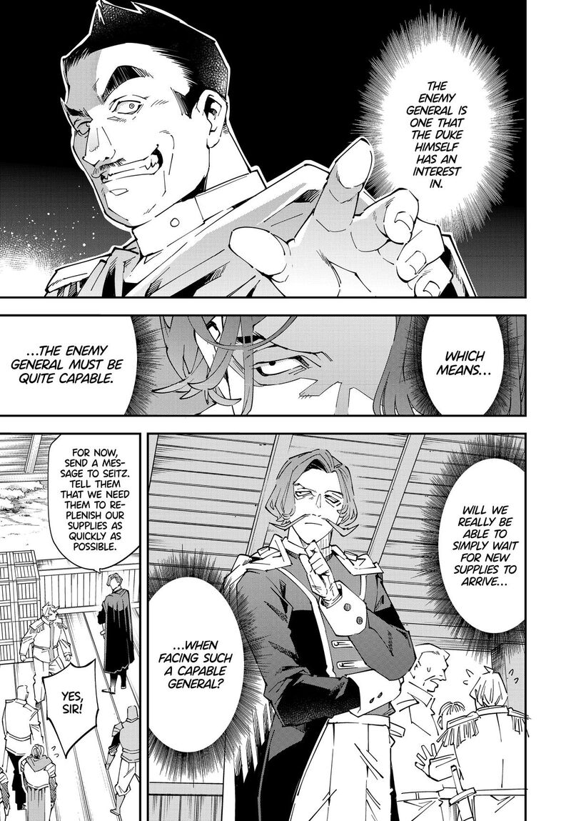 Reincarnated as an Aristocrat with an Appraisal Skill Chapter 131 — page 5