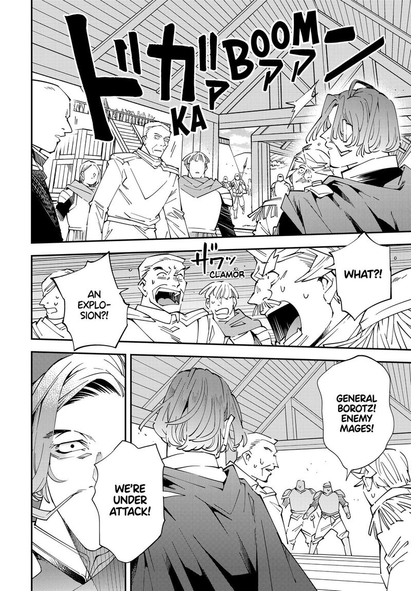 Reincarnated as an Aristocrat with an Appraisal Skill Chapter 131 — page 6