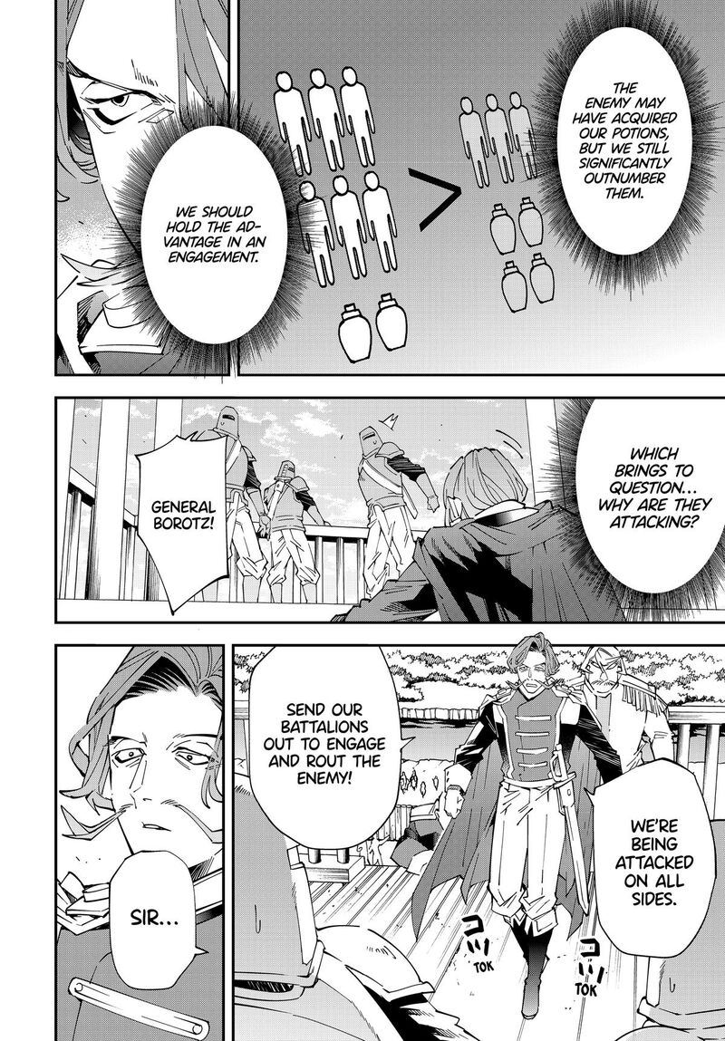 Reincarnated as an Aristocrat with an Appraisal Skill Chapter 131 — page 8