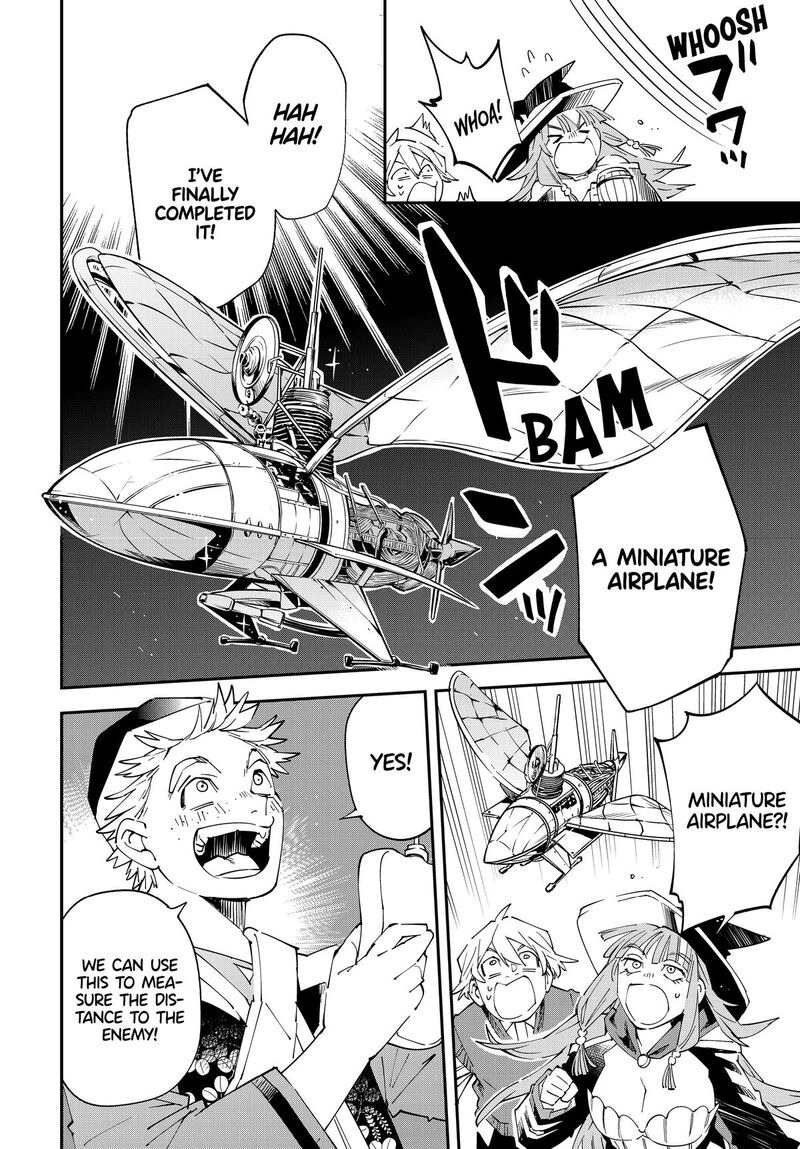 Reincarnated as an Aristocrat with an Appraisal Skill Chapter 131 — page 14