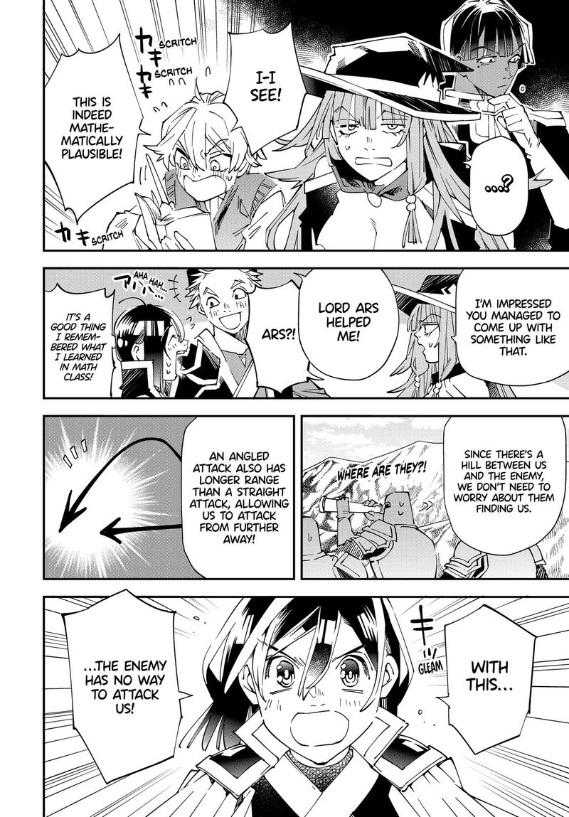 Reincarnated as an Aristocrat with an Appraisal Skill Chapter 131 — page 16