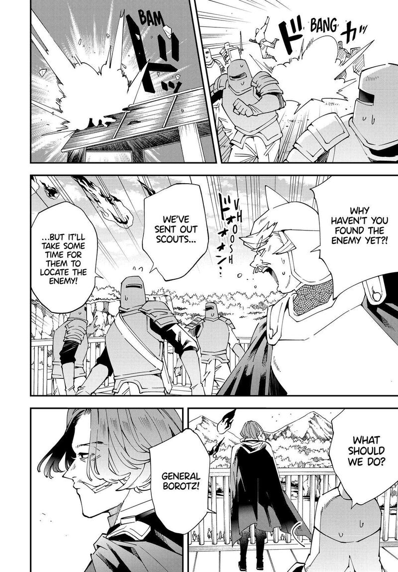 Reincarnated as an Aristocrat with an Appraisal Skill Chapter 132 — page 2