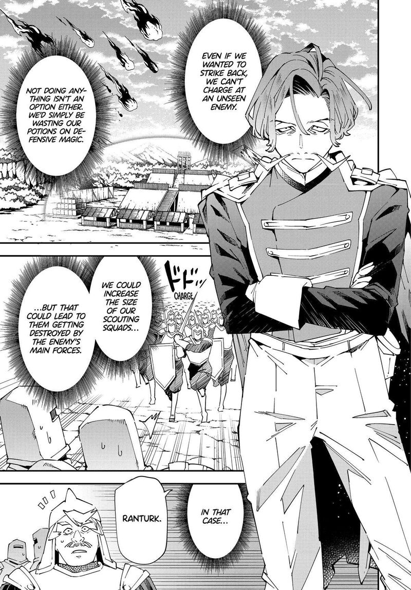Reincarnated as an Aristocrat with an Appraisal Skill Chapter 132 — page 3