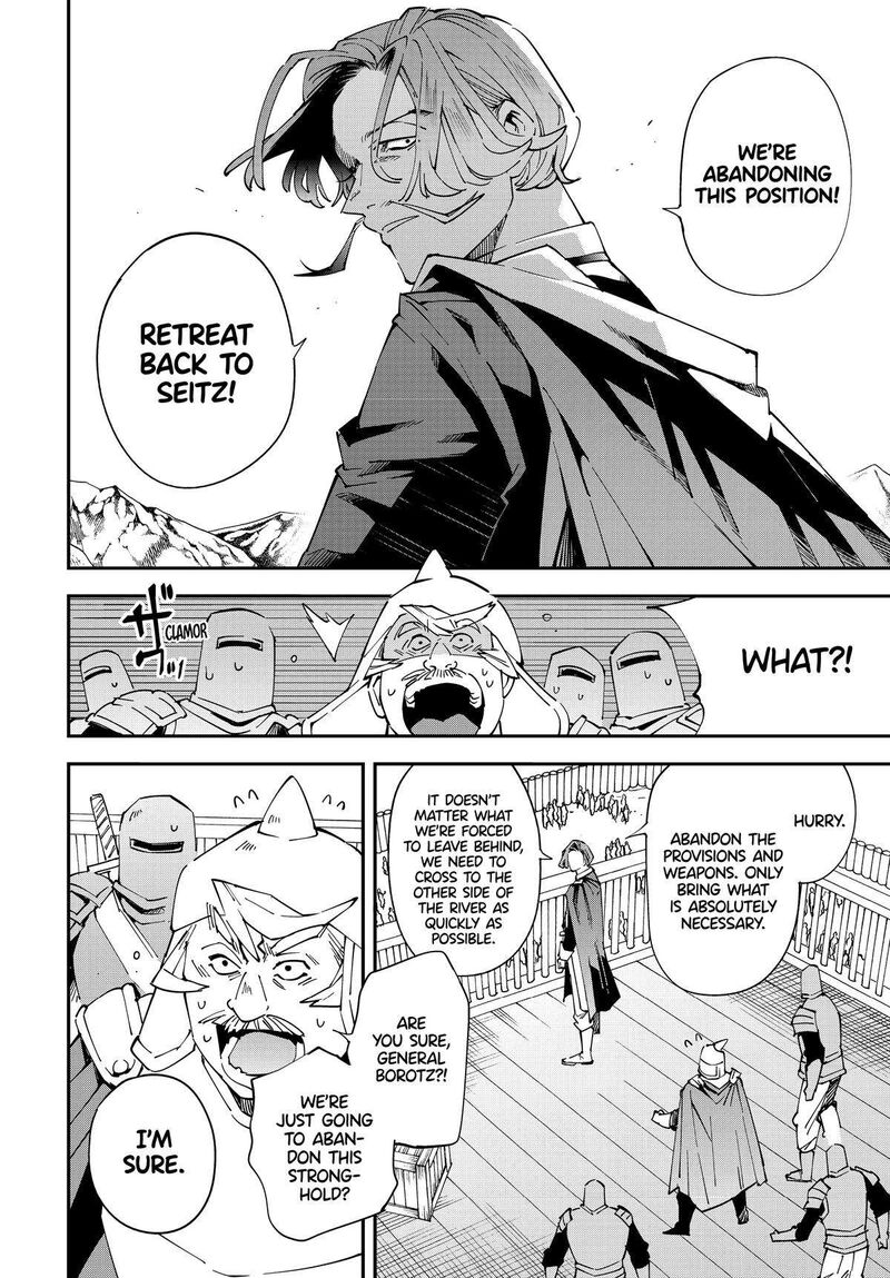 Reincarnated as an Aristocrat with an Appraisal Skill Chapter 132 — page 4