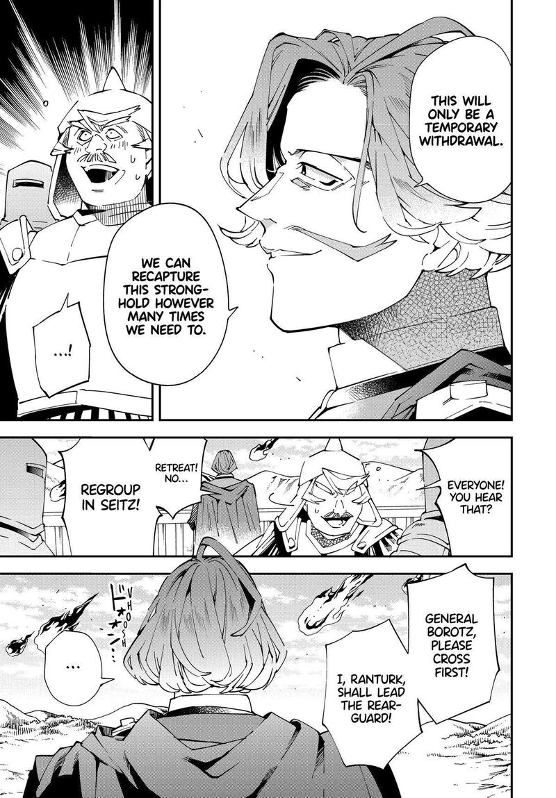 Reincarnated as an Aristocrat with an Appraisal Skill Chapter 132 — page 5