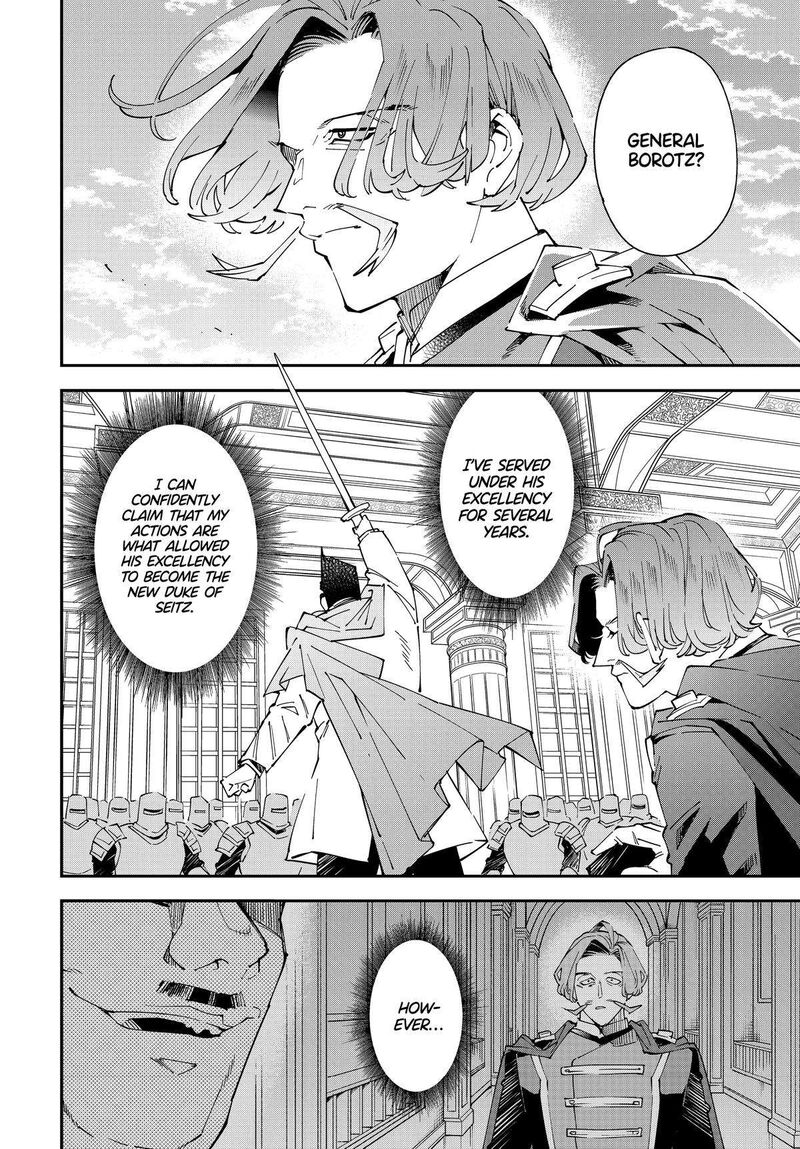 Reincarnated as an Aristocrat with an Appraisal Skill Chapter 132 — page 6