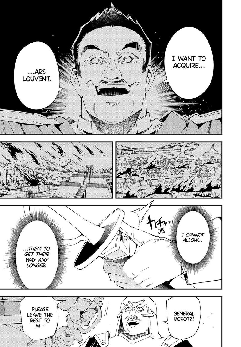 Reincarnated as an Aristocrat with an Appraisal Skill Chapter 132 — page 7