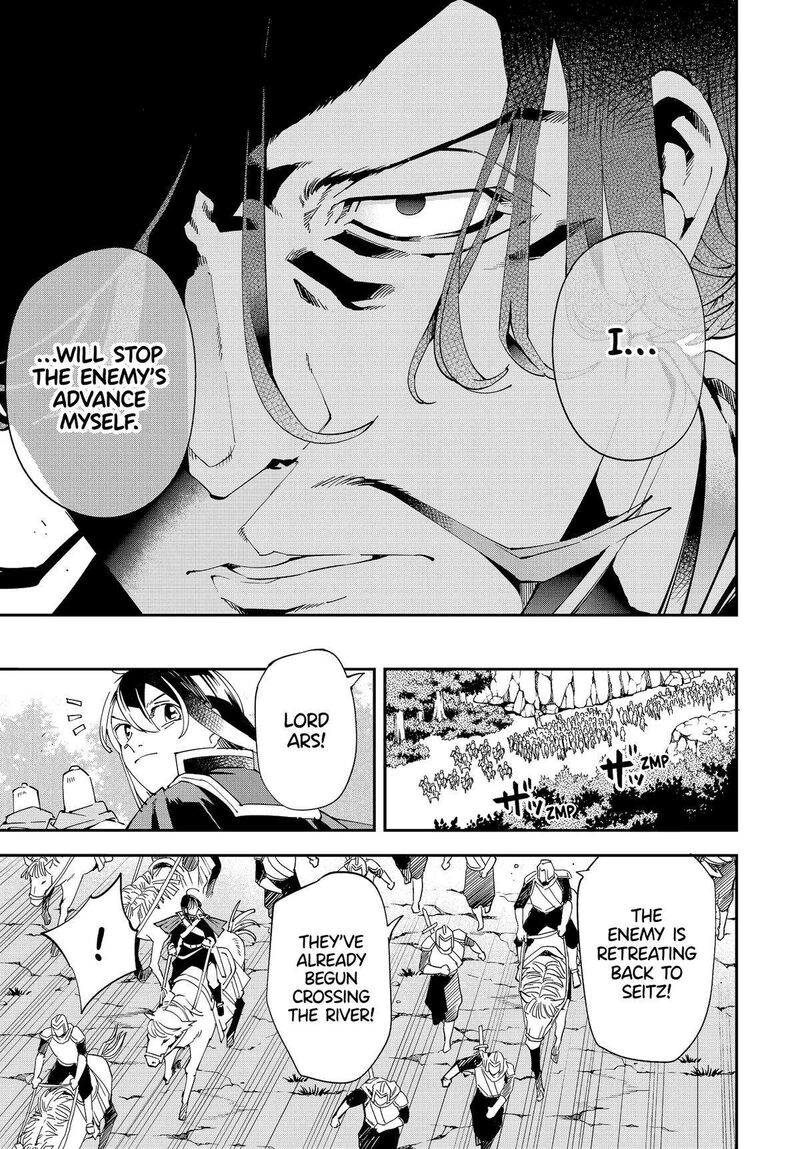 Reincarnated as an Aristocrat with an Appraisal Skill Chapter 132 — page 9