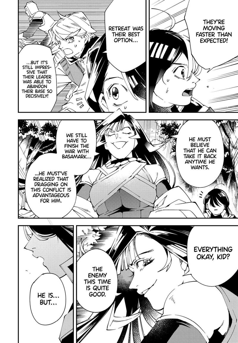 Reincarnated as an Aristocrat with an Appraisal Skill Chapter 132 — page 10