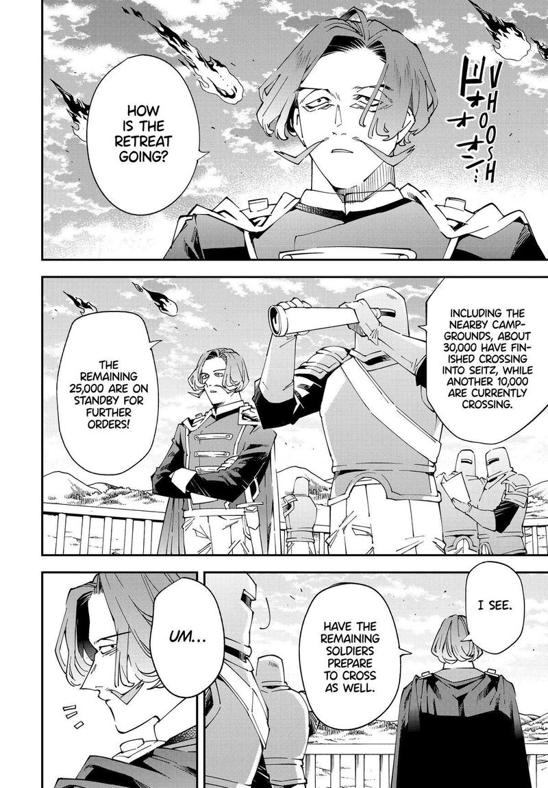 Reincarnated as an Aristocrat with an Appraisal Skill Chapter 132 — page 12