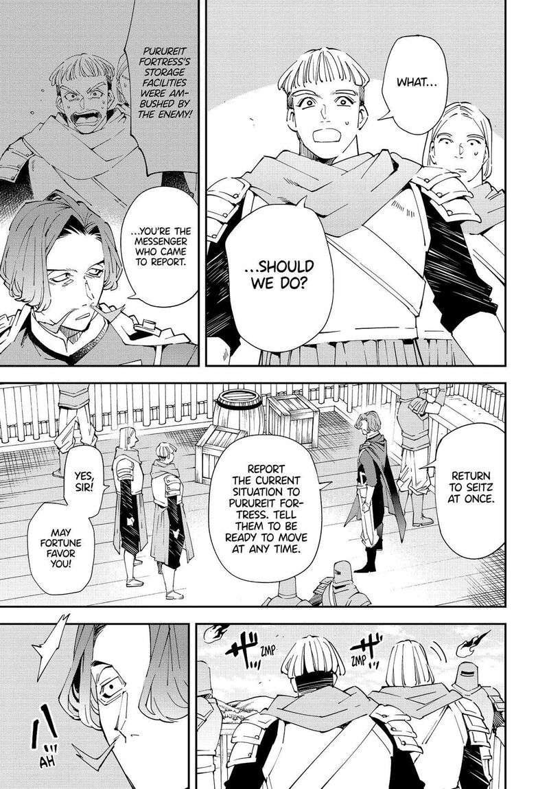 Reincarnated as an Aristocrat with an Appraisal Skill Chapter 132 — page 13
