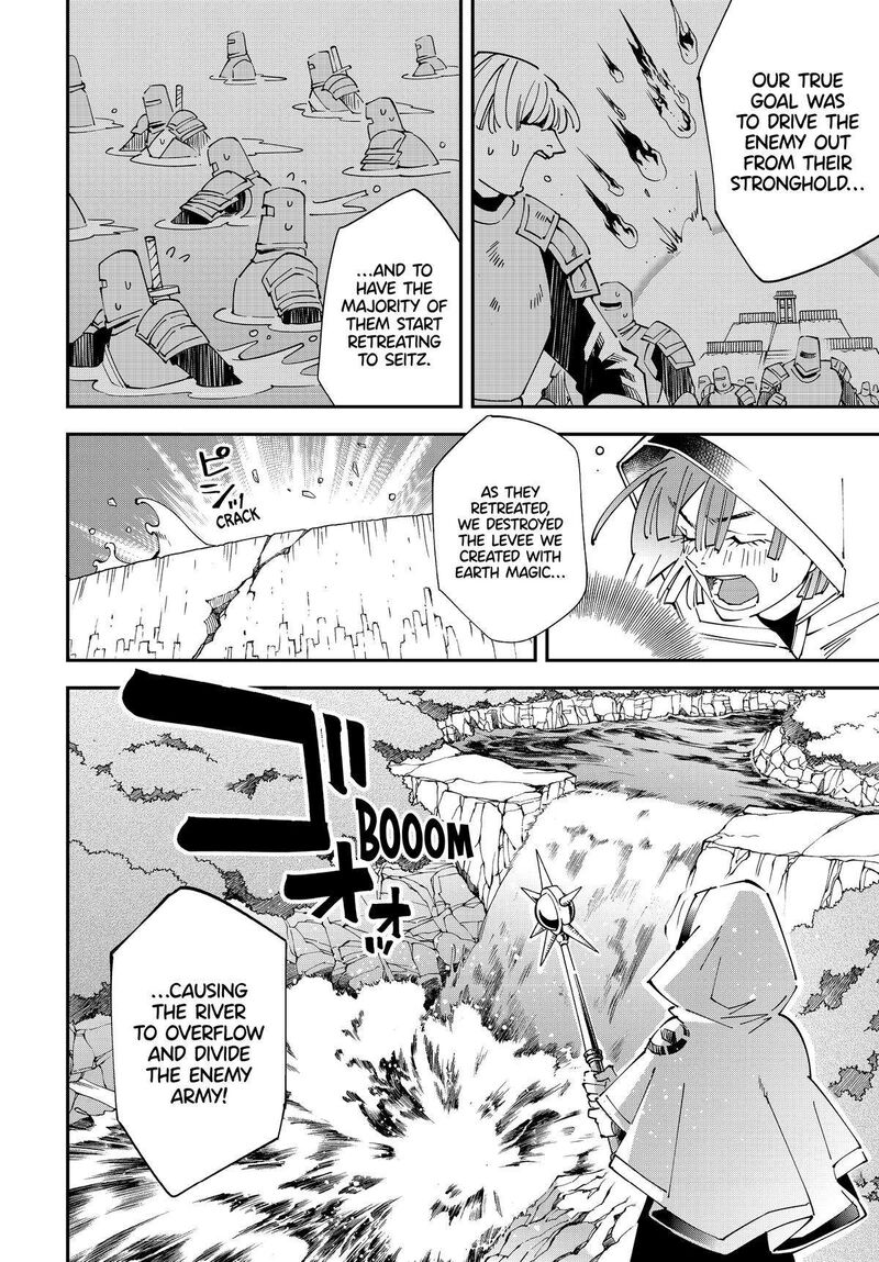 Reincarnated as an Aristocrat with an Appraisal Skill Chapter 133 — page 4