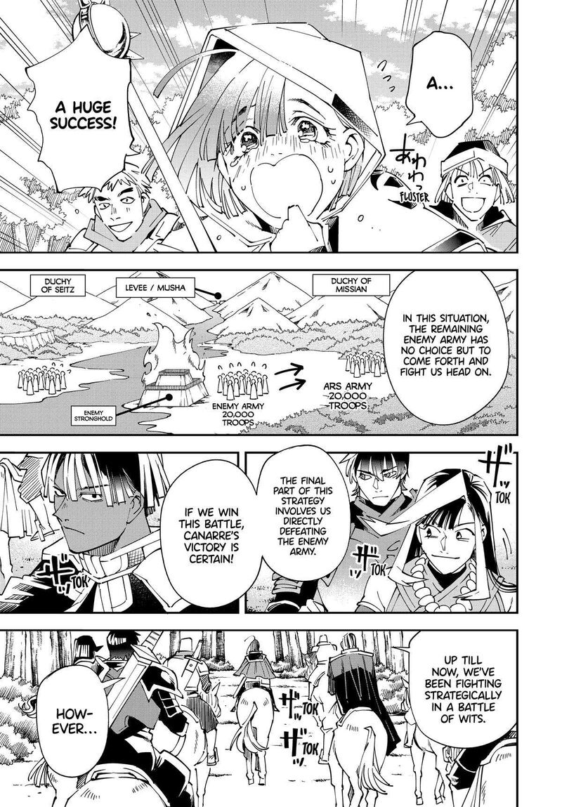 Reincarnated as an Aristocrat with an Appraisal Skill Chapter 133 — page 5